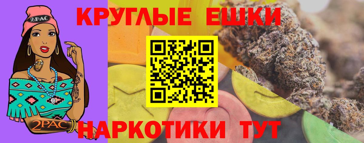 Петропавловск-Камчатский  ЭКСТАЗИ круглые  ЭКСТАЗИ бентли  Экстази  Вход с VPN 