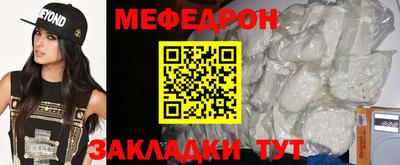прущая мука Славгород