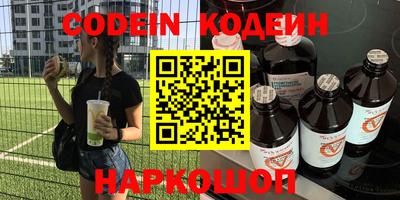 ГАЛЛЮЦИНОГЕННЫЕ ГРИБЫ Сланцы