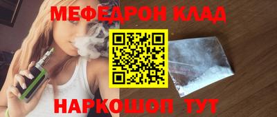 mix Славянск-на-Кубани