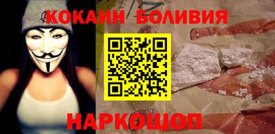 ГАЛЛЮЦИНОГЕННЫЕ ГРИБЫ Сланцы