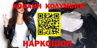 mix Славянск-на-Кубани