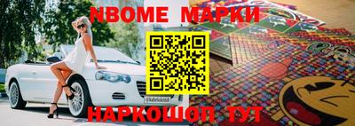 ГАЛЛЮЦИНОГЕННЫЕ ГРИБЫ Сланцы