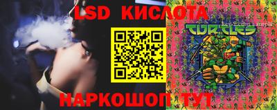 mix Славянск-на-Кубани