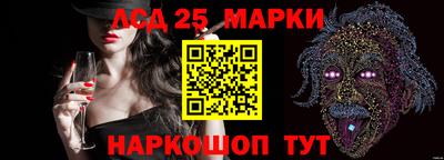 mix Славянск-на-Кубани