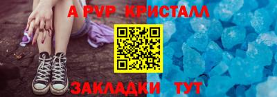 ГАЛЛЮЦИНОГЕННЫЕ ГРИБЫ Сланцы