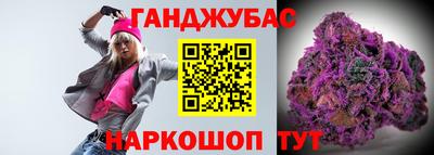 mix Славянск-на-Кубани