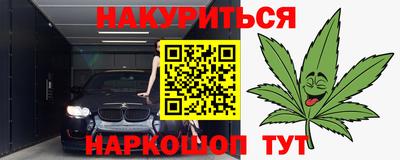 mix Славянск-на-Кубани
