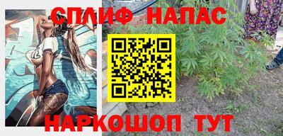 mix Славянск-на-Кубани