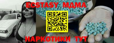 прущая мука Славгород