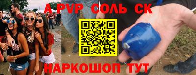 ГАЛЛЮЦИНОГЕННЫЕ ГРИБЫ Сланцы