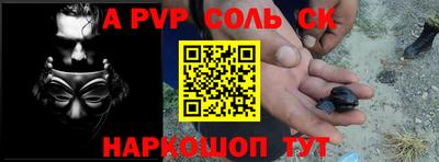 ГАЛЛЮЦИНОГЕННЫЕ ГРИБЫ Сланцы