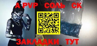 прущая мука Славгород