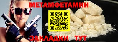 ГАЛЛЮЦИНОГЕННЫЕ ГРИБЫ Сланцы