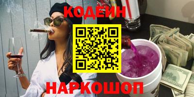 ГАЛЛЮЦИНОГЕННЫЕ ГРИБЫ Сланцы