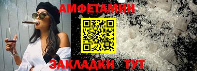 mix Славянск-на-Кубани