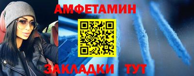 mix Славянск-на-Кубани