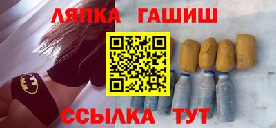 ГАЛЛЮЦИНОГЕННЫЕ ГРИБЫ Сланцы