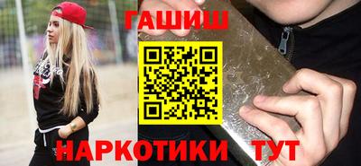 mix Славянск-на-Кубани