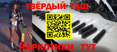 mix Славянск-на-Кубани
