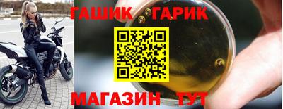 mix Славянск-на-Кубани
