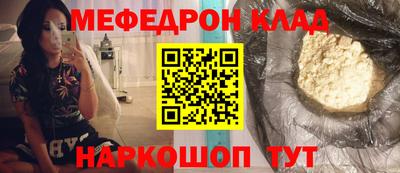 прущая мука Славгород