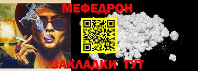 mix Славянск-на-Кубани