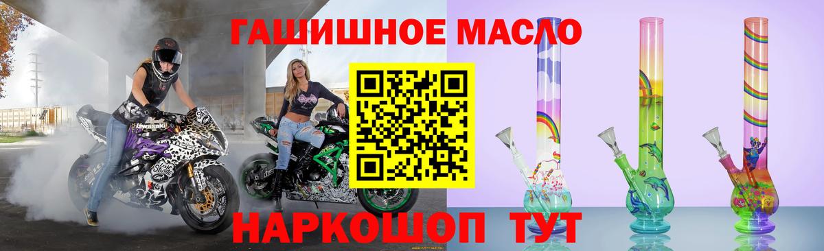 ТГК жижа Петропавловск-Камчатский