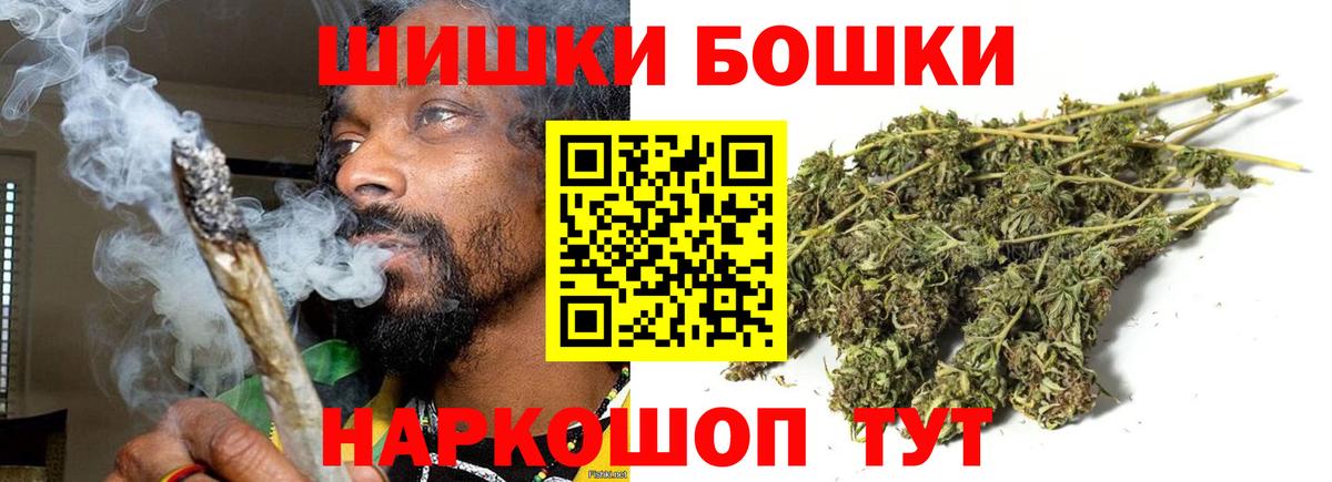 Шишки марихуана конопля  Конопля гибрид  Вход с VPN  Петропавловск-Камчатский  МАРИХУАНА Amnesia 